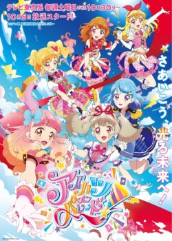 Aikatsu on Parade!