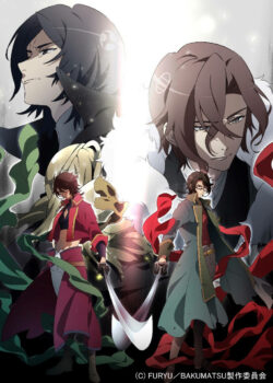 Bakumatsu ss2: Crisis