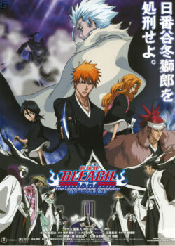 Bleach Movie 2: The DiamondDust Rebellion - Mou Hitotsu no Hyourinmaru