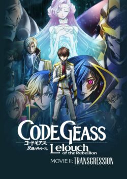 Code Geass: Hangyaku no Lelouch Movie