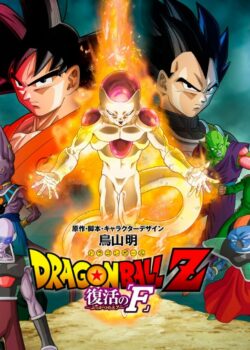 Dragon Ball Z Movie: Fukkatsu No F – Sự Hồi Sinh Của Frieza