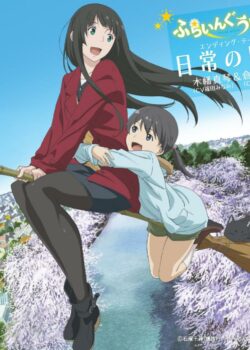 Flying Witch - Phù Thủy Đáng Yêu