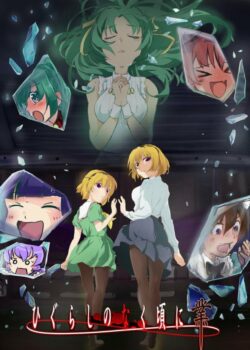 Higurashi no Naku Koro ni Sotsu