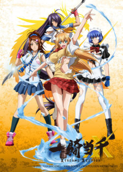 Ikkitousen ss4: Xtreme Xecutor