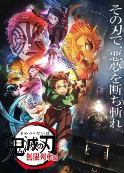 Kimetsu no Yaiba: Mugen Ressha-hen