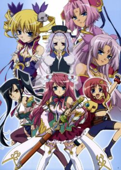 Koihime Musou (ss1)