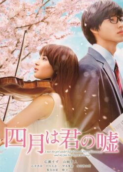 Shigatsu Wa Kimi No Uso Live Action