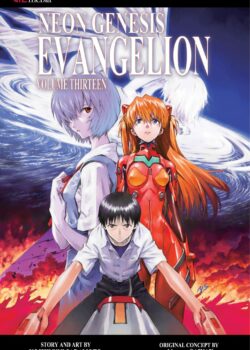 Neon Genesis Evangelion