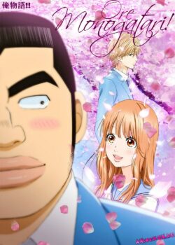 Ore Monogatari!!