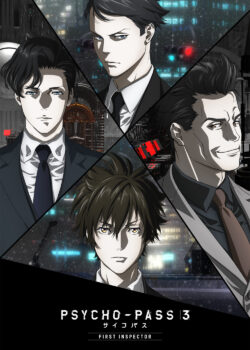 [Movie] Psycho-Pass 3: First Inspector