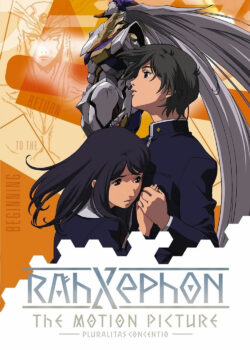 RahXephon: Tagen Hensoukyoku