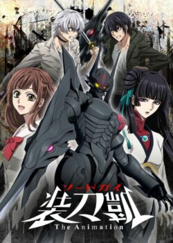 Sword Gai: The Animation ss2