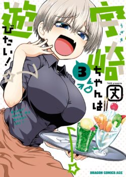 Uzaki-chan wa Asobitai!