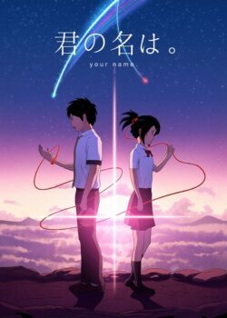 Your Name – Kimi no Na wa (Việt Sub & English Sub)