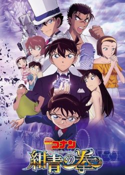 Detective Conan Movie