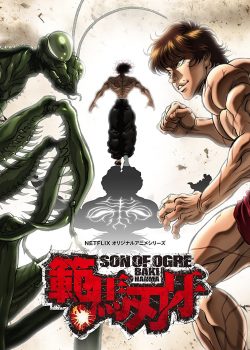 Hanma Baki: Son of Ogre