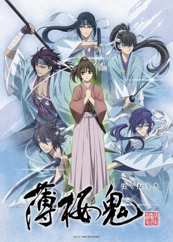 Hakuouki OVA