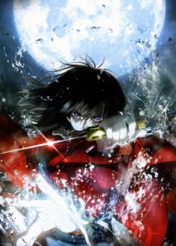 Kara no Kyoukai 1: Fukan Fuukei