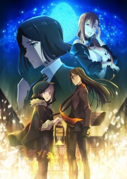 Lord El-Melloi II Sei no Jikenbo: Rail Zeppelin Grace Note