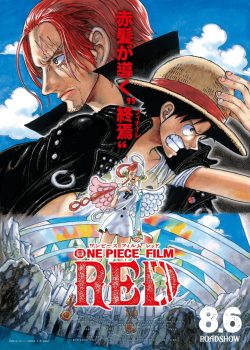 One Piece Movie 15 Film: Red