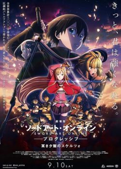 Sword Art Online: Progressive – Kuraki Yuuyami no Scherzo