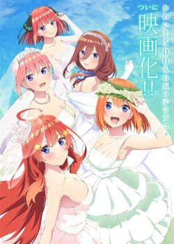 Gotoubun no Hanayome Movie