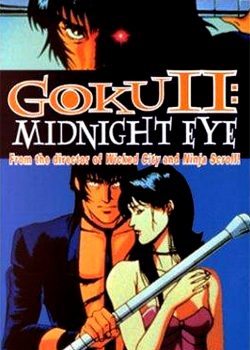 Midnight Eye: Gokuu