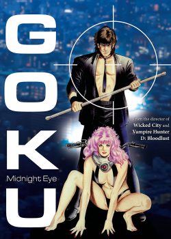 Midnight Eye: Gokuu II