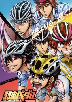 Yowamushi Pedal ss4: Glory Line