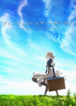 Violet Evergarden: Recollections