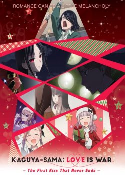 Kaguya-sama wa Kokurasetai Movie: First Kiss wa Owaranai