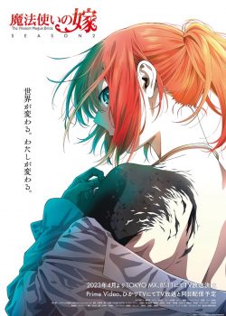 Mahoutsukai no Yome ss2