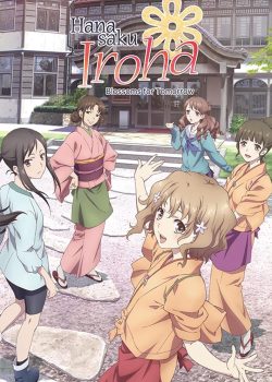 Hanasaku Iroha