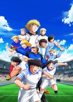 Captain Tsubasa ss2: Junior Youth-hen