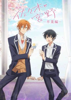 Sasaki to Miyano Movie: Sotsugyou-hen