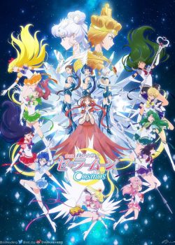 Bishoujo Senshi Sailor Moon Cosmos Movie