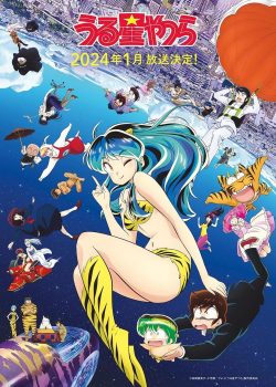 Urusei Yatsura ss2