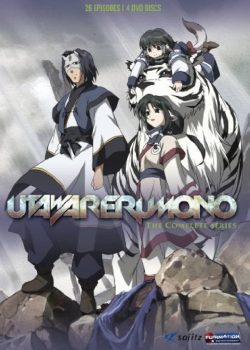 Utawarerumono ss1