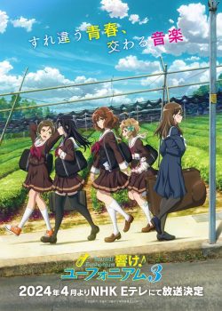 Hibike! Euphonium ss3