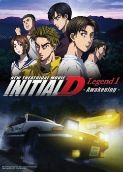 New Initial D Movie: Legend 1 – Kakusei