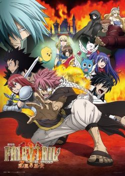 Fairy Tail: 100 Years Quest