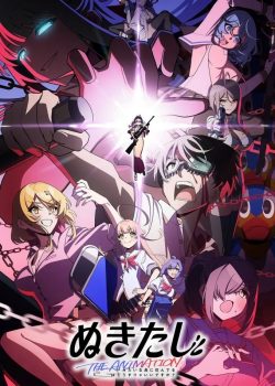 Nukitashi the Animation