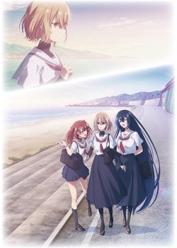 Watashi wo Tabetai, Hitodenashi