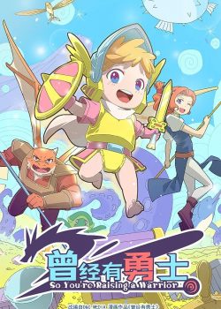 Cengjing You Yongshi